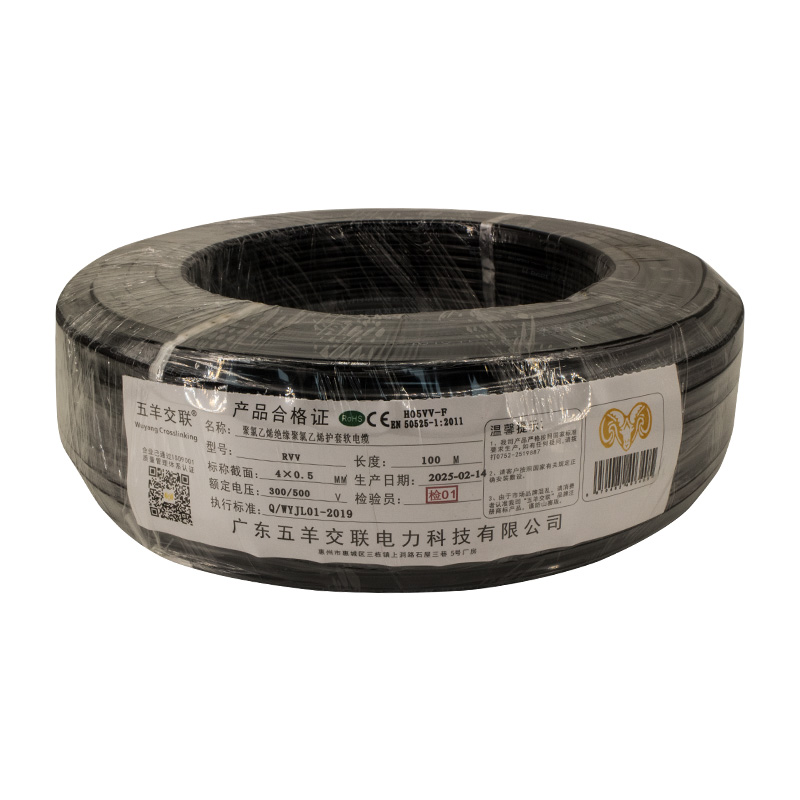 RVV 4×0.5